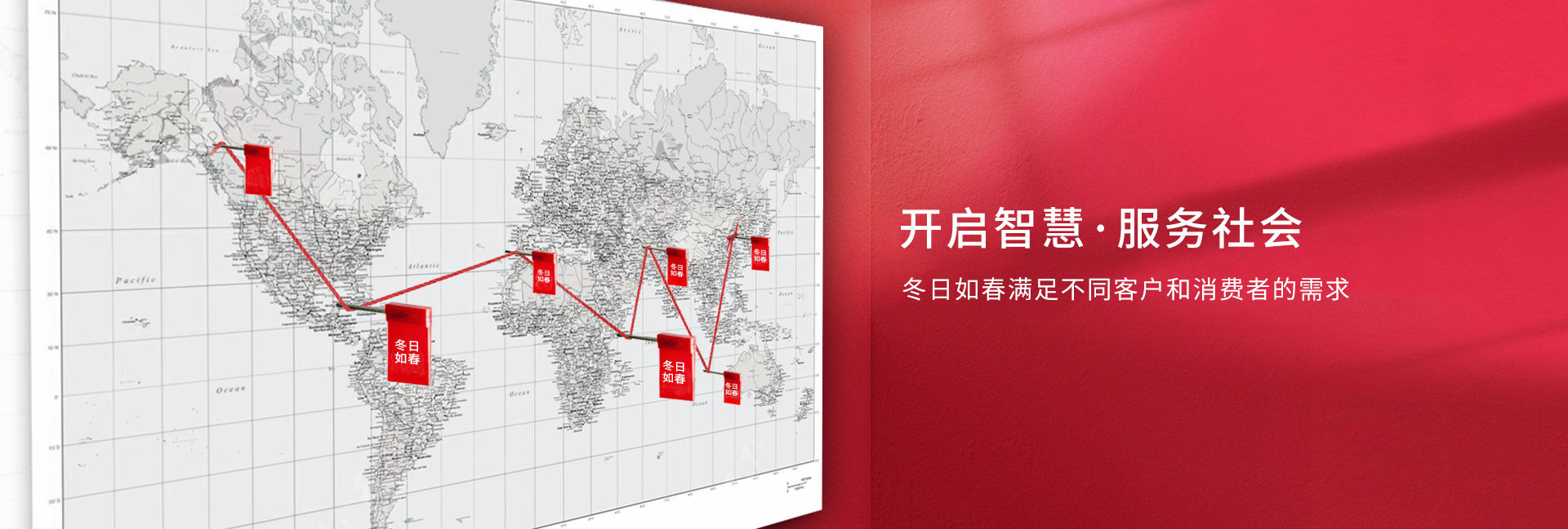 联系我们